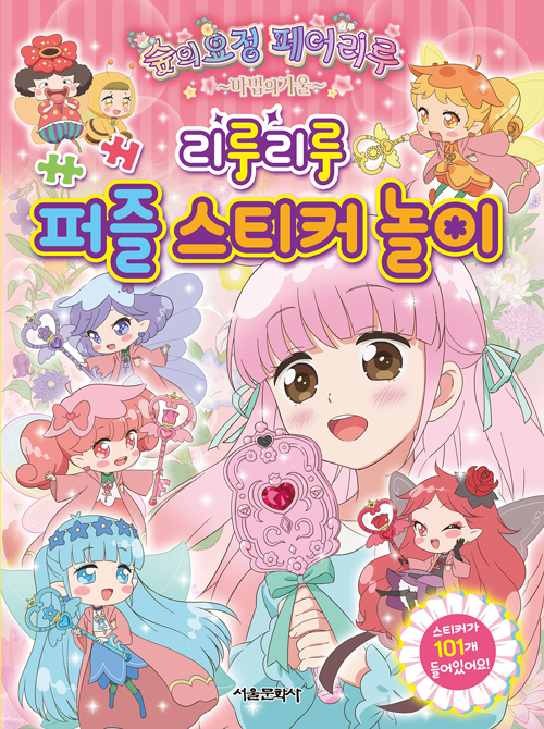 ���ǿ��� ���� ������ �ſ� ���縮�� ���� ��ƼĿ ����