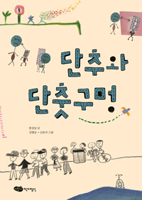 ���߿� ���屸��