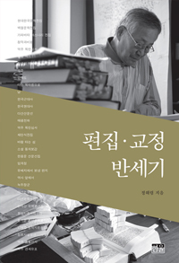 ���������� �ݼ��� (�ݾ���)