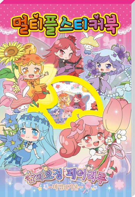 ���ǿ��� ���� ������ �ſ� ��ƼǮ ��ƼĿ��