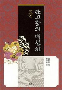 ���� �������� ������