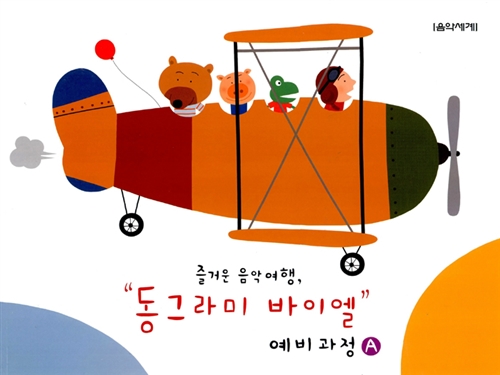 ���׶�̹��̿��������A-��ſ����ǿ���