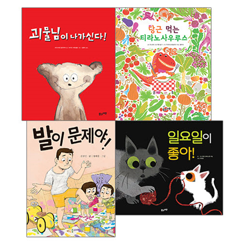 4-7�� ��Ȱ ���� �ʵ� �׸�å ��4�� ��Ʈ