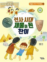 ���� �ô� ������ �� ����