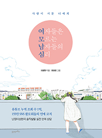 ���ڵ��� �𸣴� ���ڵ��� �ɸ�