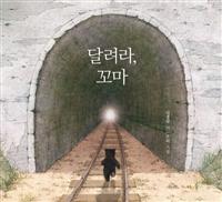 �޷���, ����