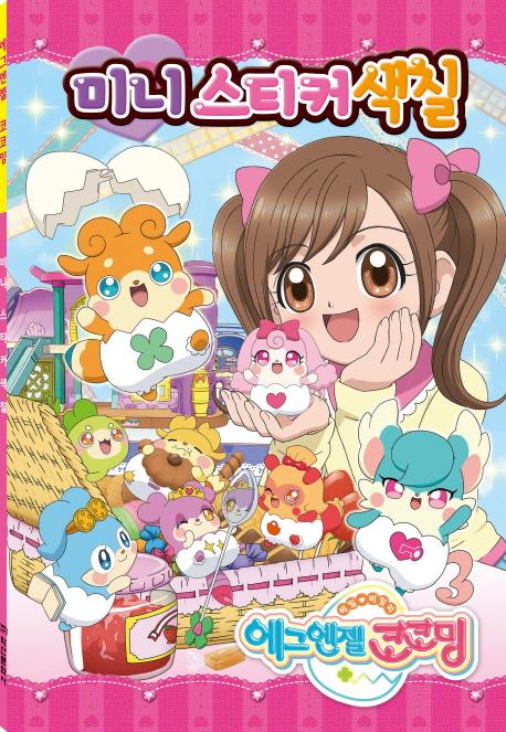 ���׿��� ���ڹ� �̴� ��ƼĿ��ĥ