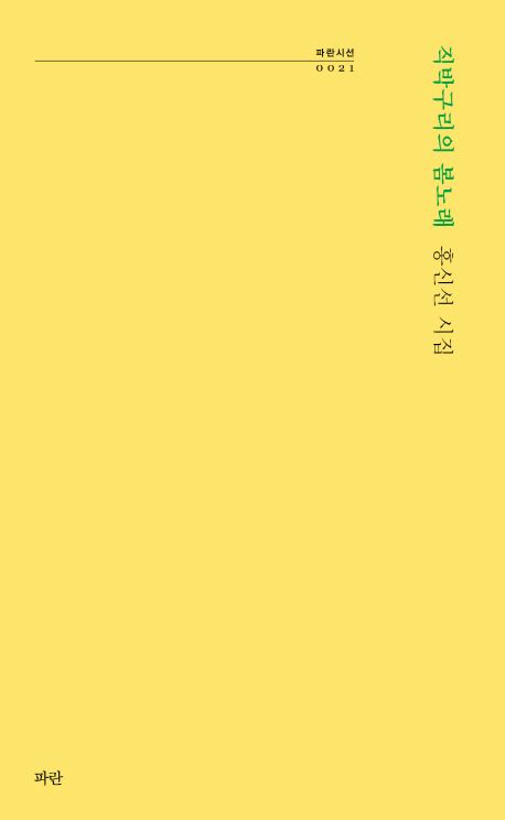 ���ڱ����� ���뷡