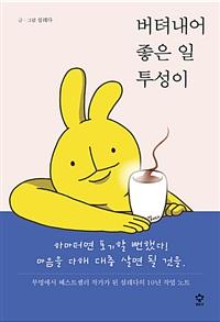 ���߳��� ���� ��������