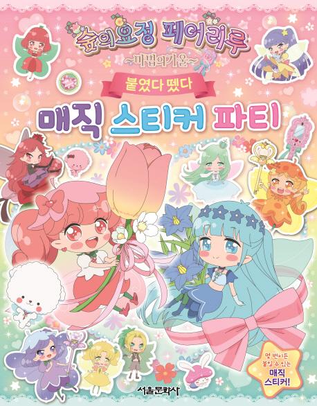 ���ǿ��� ���� ������ �ſ� �ٿ��� �ô� ���� ��ƼĿ ��Ƽ