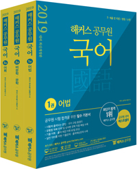 Ŀ  ⺻  (2019)