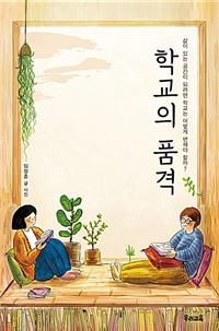 �б��� ǰ��