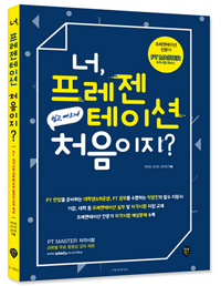 ��, ���������̼� ó������? [����2��]