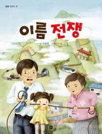 �̸� ����