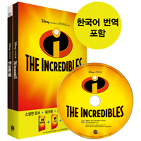 ũ The Incredibles - ȭ д  47