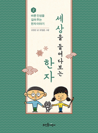  ������ �鿩�ٺ��� ����