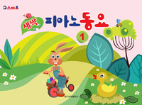 ���� �ǾƳ� ���� 1