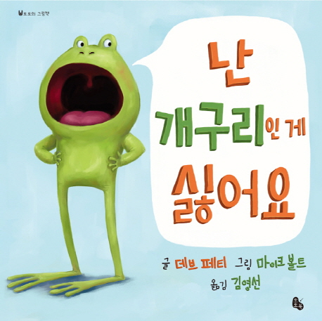 �� �������ΰ� �Ⱦ��