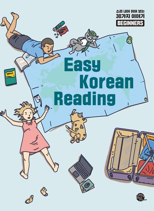Easy Korean Reading For Beginners