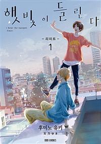 ޺ 鸰 Ʈ 1