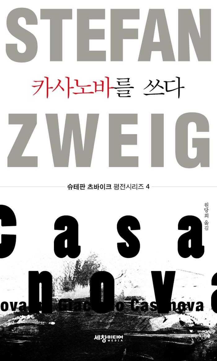 ī���ٸ� ����