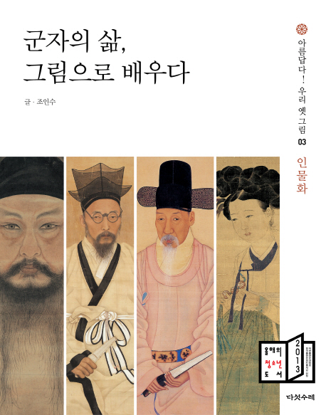   ׸  - Ƹ 츮  ׸ 3