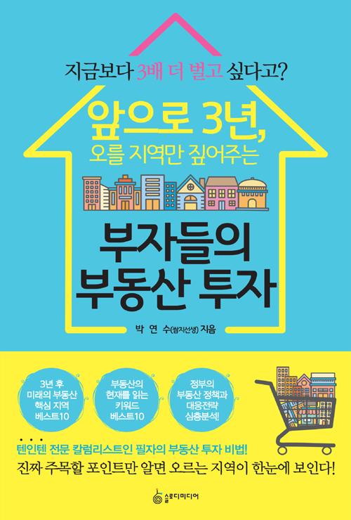 ������ 3��, ���� ������ ¤���ִ� ���ڵ��� �ε��� ����