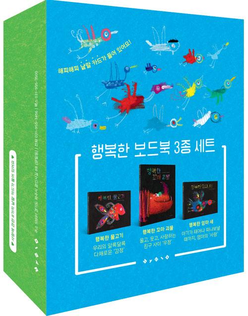 �������� �ڽ� �ູ�� ����� 3�� ��Ʈ