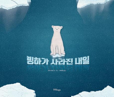 ���ϰ� ����� ����