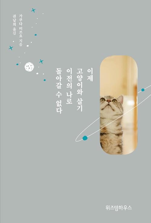 ���� �����̿� ��� ������ ���� ���ư� �� ����