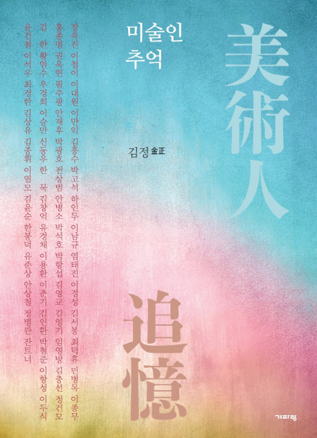 �̼��� �߾�