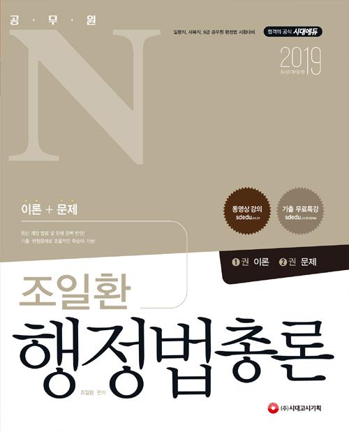 N ȯ ѷ (2019)[]