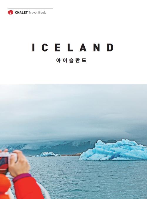 ̽ ICELAND (2018-19)[ֽŰ]