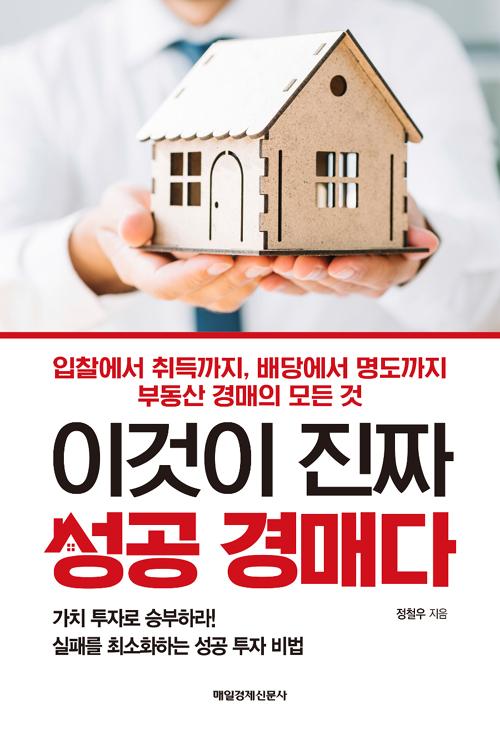 �̰��� ��¥ ���� ��Ŵ�