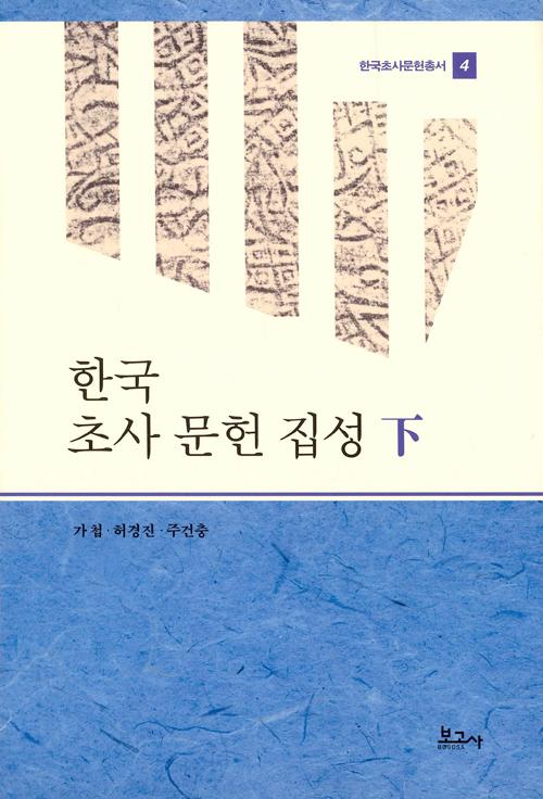 �ѱ� �ʻ� ���� ���� - ��