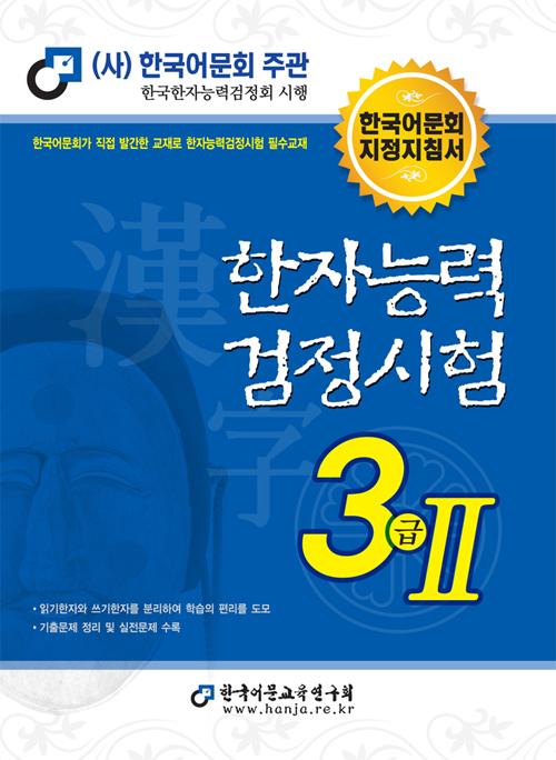 ڴɷ° 32 (2018)