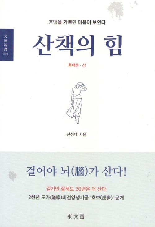 ��å�� �� - ȥ���(��)