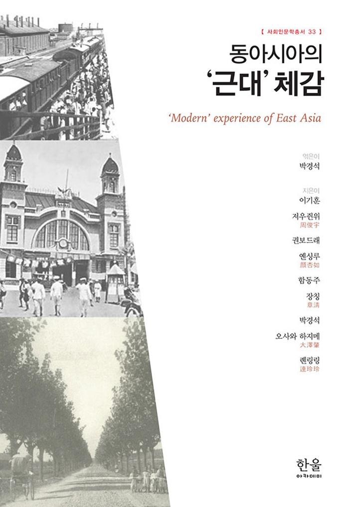 ���ƽþ��� �ٴ� ü��(����)