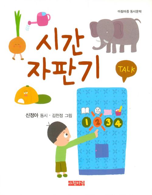 �ð� ���Ǳ�