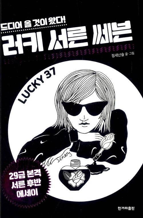 ��Ű ���� ���