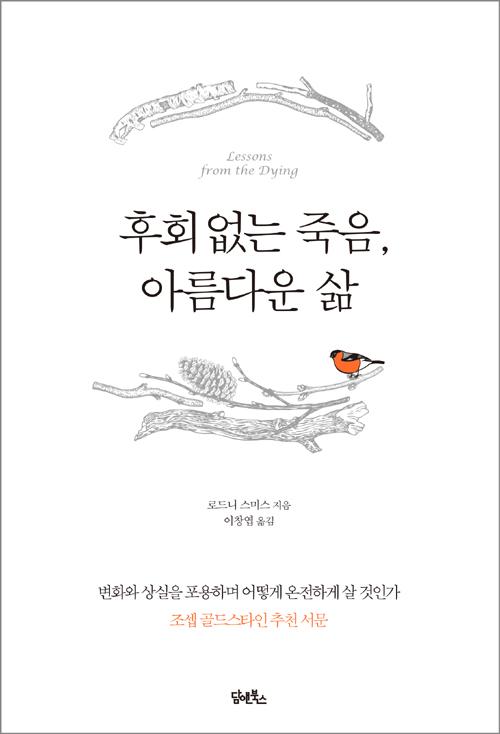 ��ȸ���� ����, �Ƹ��ٿ� ��