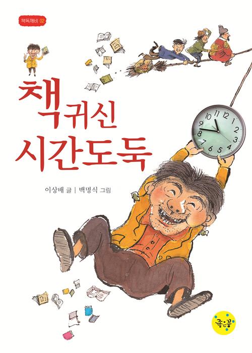 å�ͽ� �ð�����