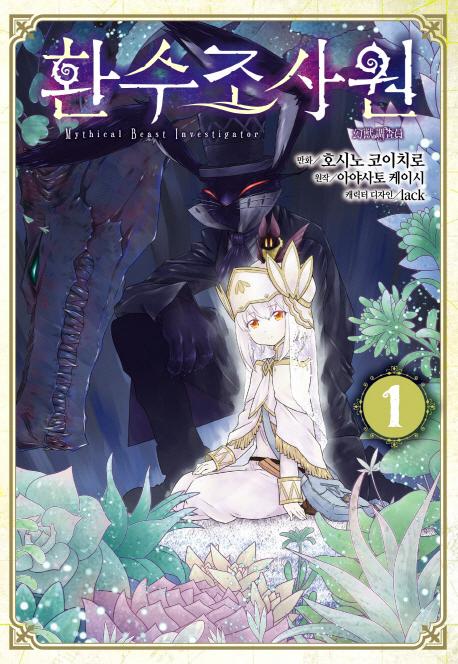 ȯ�������1 (��ȭ)