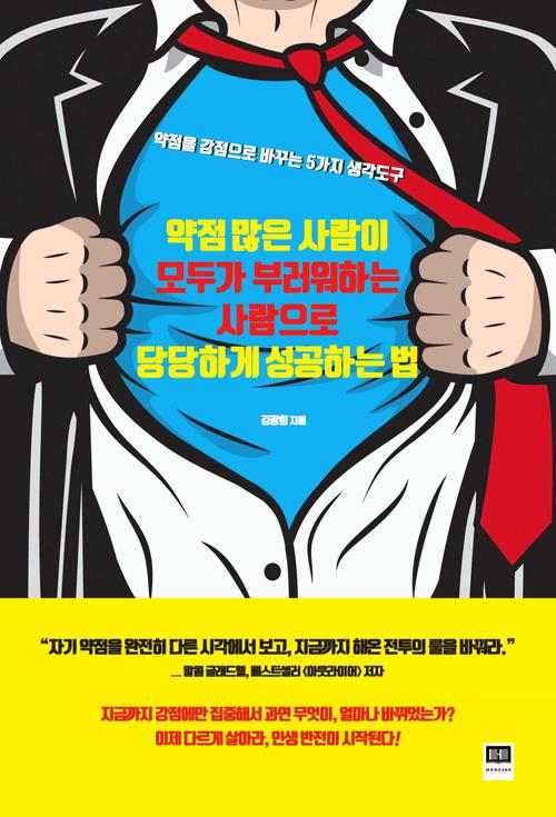 ���� ���� ����� ��ΰ� �η����ϴ� ������� ����ϰ� �����ϴ� ��