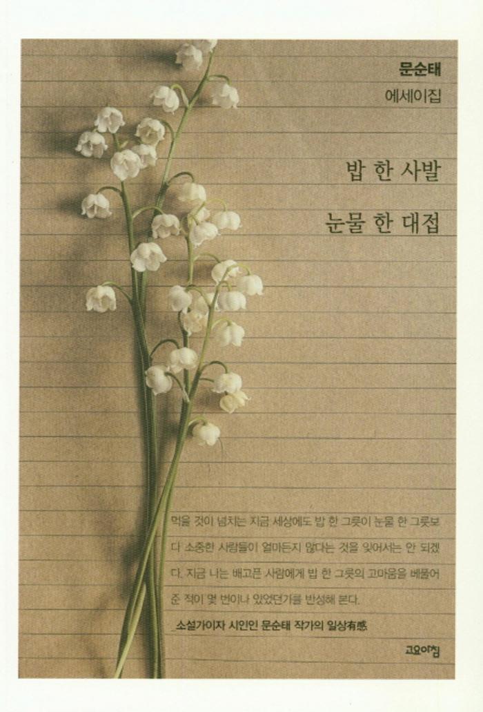 �� �� ��� ���� �� ����