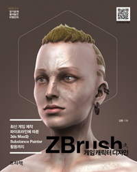 ZBrush  ĳ 