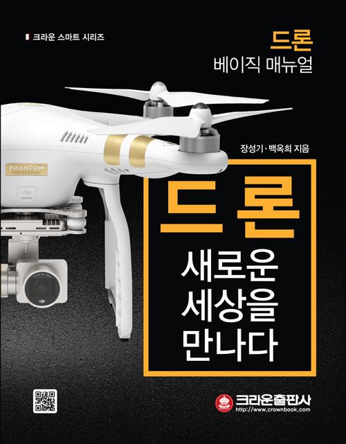 ��� ���ο� ������ ������ [������]