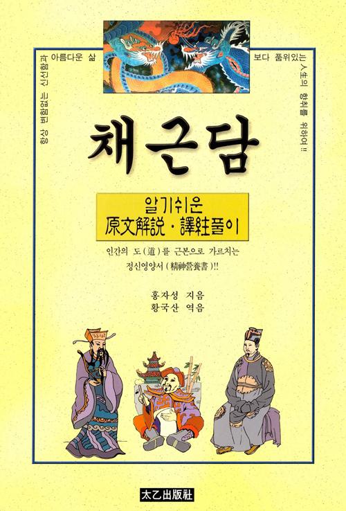 ä�ٴ� - �˱⽬�� �����ؼ�������Ǯ��