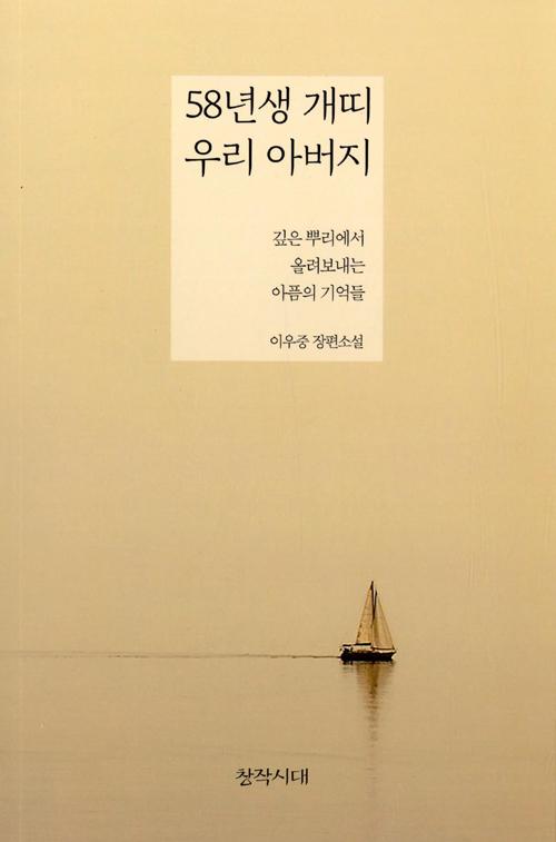 58  츮 ƹ
