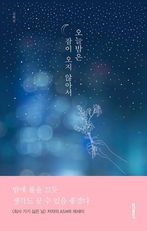 ���ù��� ���� ���� �ʾƼ�